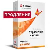 Лицензия Бизнес (продление) в Санкт-Петербурге