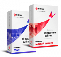 "1С-Битрикс: Управление сайтом". Лицензия Малый бизнес (переход с Старт) в Санкт-Петербурге